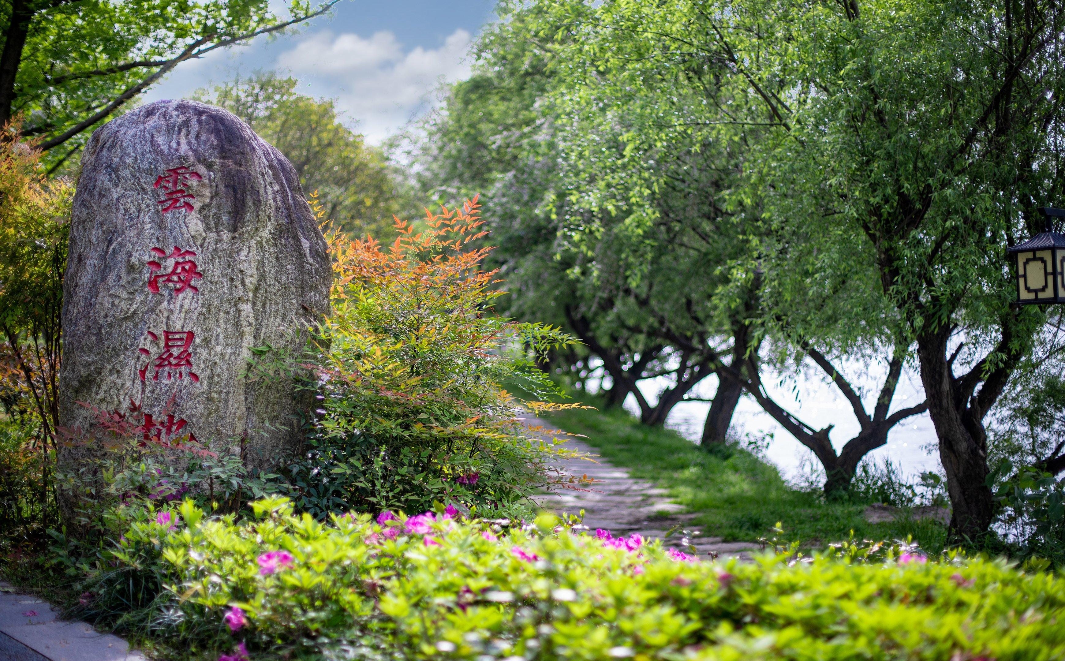 Crowne Plaza Huangshan Yucheng By Ihg Dış mekan fotoğraf