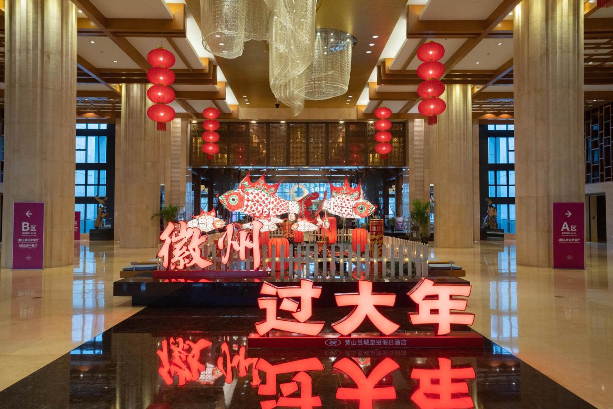 Crowne Plaza Huangshan Yucheng By Ihg Dış mekan fotoğraf