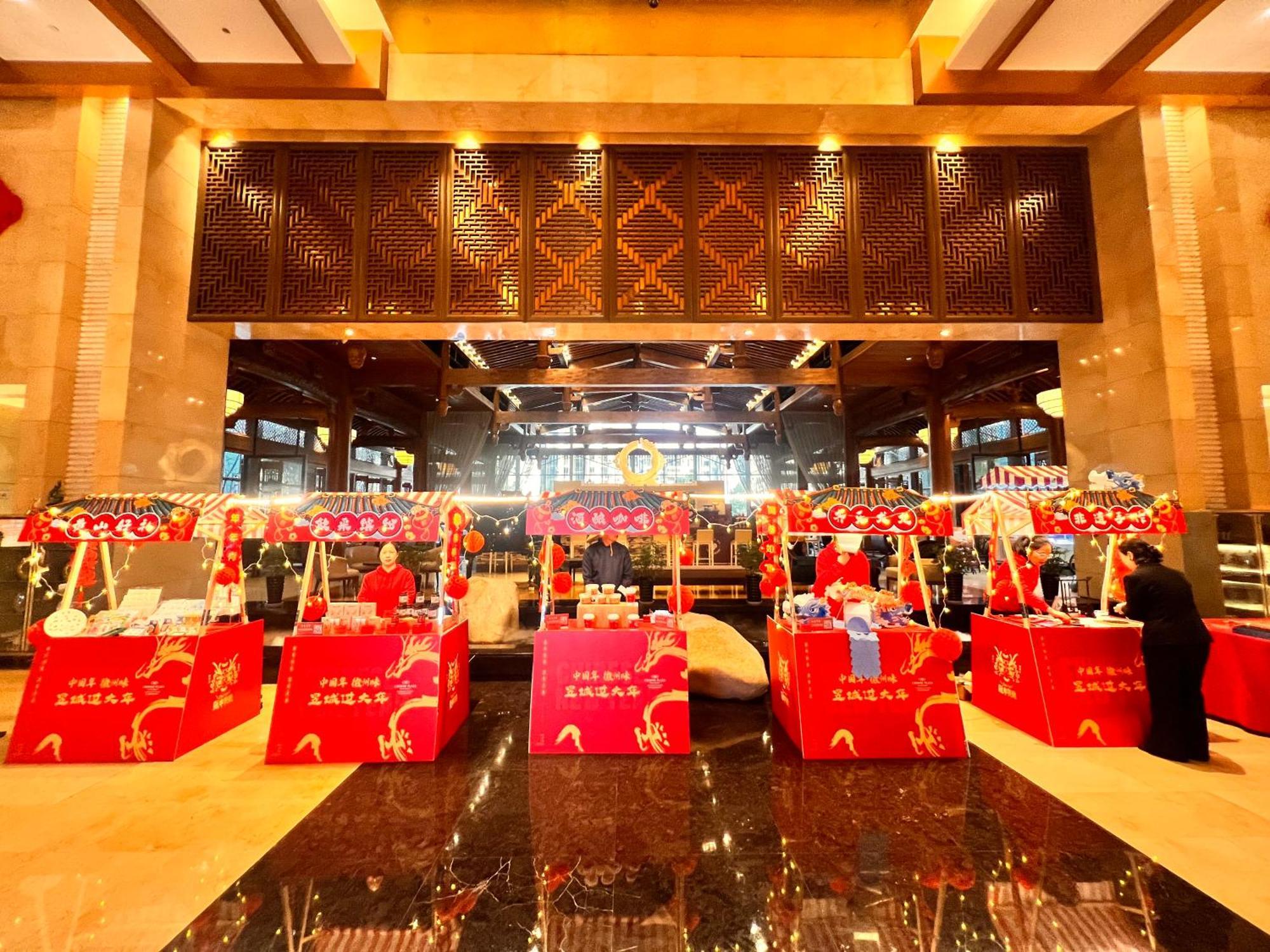 Crowne Plaza Huangshan Yucheng By Ihg Dış mekan fotoğraf